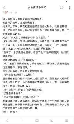 亚游手机官网